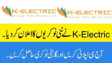K Electric jobs 2024